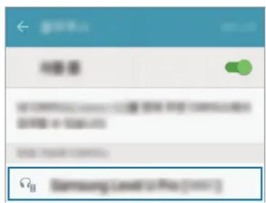 SAMSUNG Level U Pro EOBN920 - Teiste seadmetega ühendamine - 1