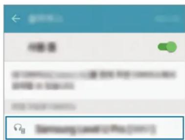 SAMSUNG Level U Pro EOBN920 - Conectarea la alte dispositive - 1