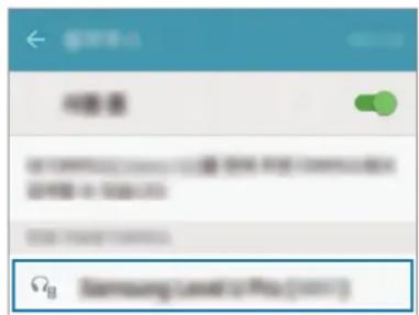 SAMSUNG Level U Pro EOBN920 - Connecting to other devices - 1