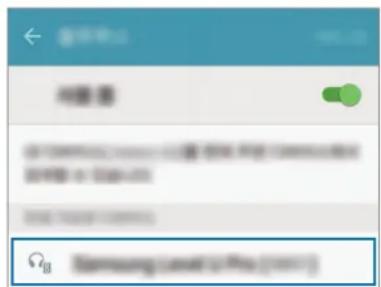 SAMSUNG Level U Pro EOBN920 - Diğer cihazlara bağlanma - 1
