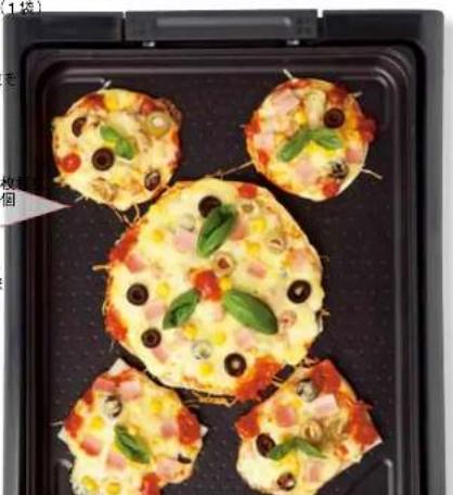 PANASONIC KZHP2100 - かんだんに - 1