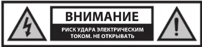 SHARP HTSB110 - Важные инструкции по технике безопасности - 1