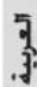 CLATRONIC EM 3702 - AaJU - 1