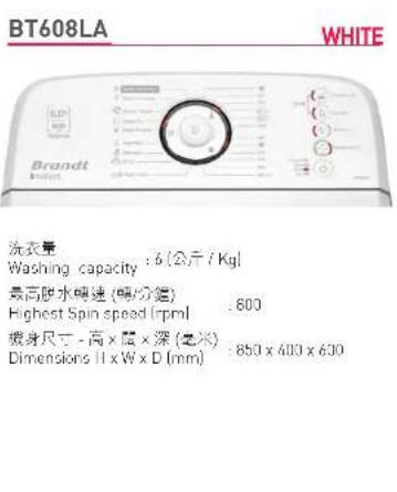 BRANDT BT653MA - 上置式洗衣機TOP LOADWASHER - 4