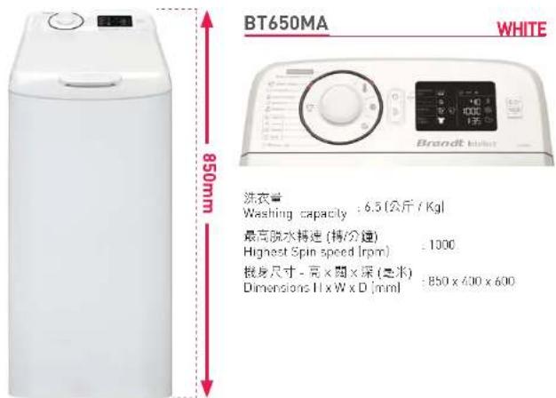 BRANDT BT653MA - intellect - 2