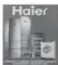 HAIER HD7079F - ACCESSORIES - 2