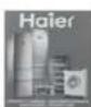 HAIER HD7079F - ACCESSOIRES - 3