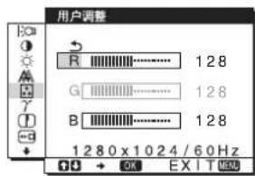 SONY SDMHS95D - 调整色温（色温） - 1