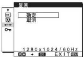 SONY SDMHS95D - 11其他菜单（第14页） - 1