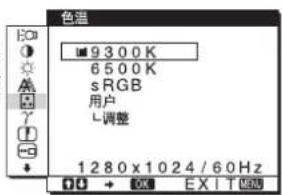 SONY SDMHS95D - 5色温第13页） - 1