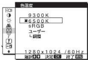 SONY SDM976A - 色温度：（14～） - 1