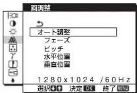 SONY SDM976A - 4画调整A（12一） - 1