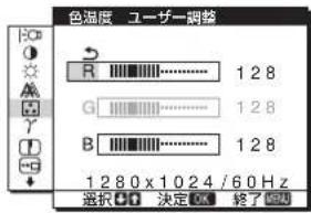 SONY SDM976A - 色温度微调整的上（一）调整） - 1