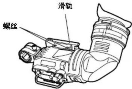 PANASONIC AJHVF21G - - 将滑轨更换为安装装置 - 1