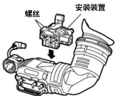 PANASONIC AJHVF21G - - 将滑轨更换为安装装置 - 2