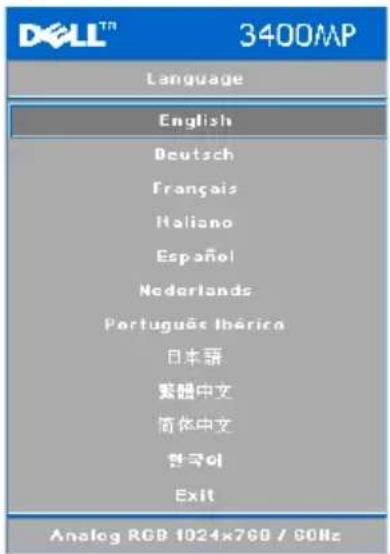 DELL 3400MP - Language Menu (Mενού επιλουής γλώσσας) - 1