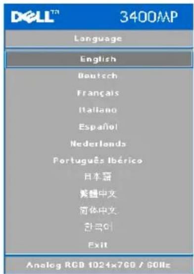 DELL 3400MP - Language Menu - 1
