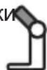 BOSCH Home Professional MUM58B00 - Рисунок G: - 1