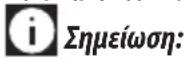 DELONGHI Alicia EMF2 - Σύμβολα που χρησιμοποιόνται στις παρουσες οδηγίες - 4