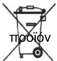 ELECTROLUX EJF4342AOX - ΕΛΛΗΝΙΚΑ - 1