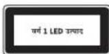 MICROSOFT PY900006 - 跃安（LED） - 2