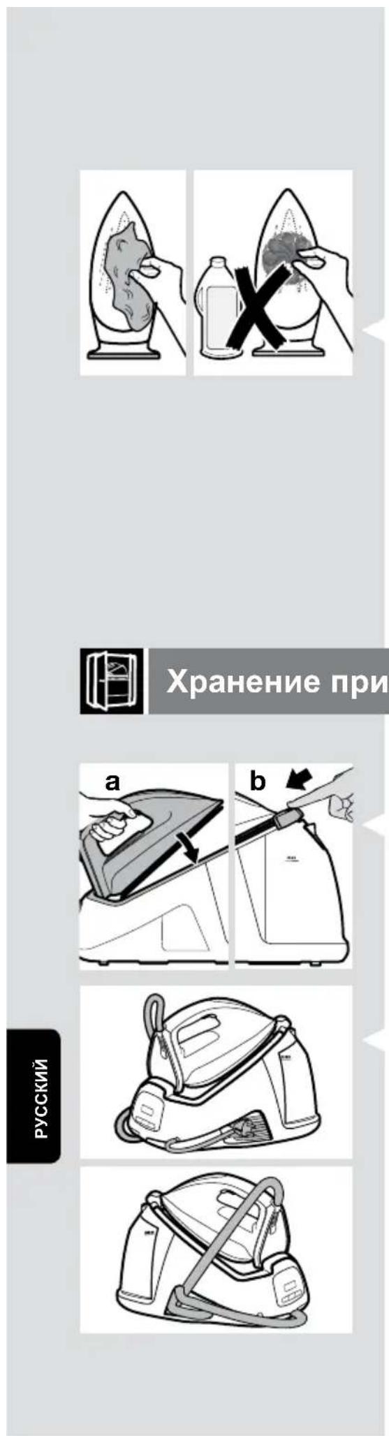 BOSCH TDS4050 - BHHMaHHe! B npoecce ydaJeHna HAKnIeMKocTb cnIbHo HarpeBaetc. - 6