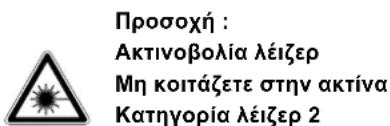SCHEPPACH HM80Lxu - ΥΠΟΔΕΙΞΕΙΣ ΑΣΦΑΛΕΙΑΣ ΓΙΑ ΤΟ ΧΕΙΡΙΣΜΟ ΤΩΝ ΛΑΜΩΝ ΠΡΙΟΝΙΟΥ - 1