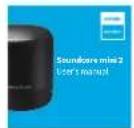 Anker SoundCore Mini 2 - パッケージ内容 - 3