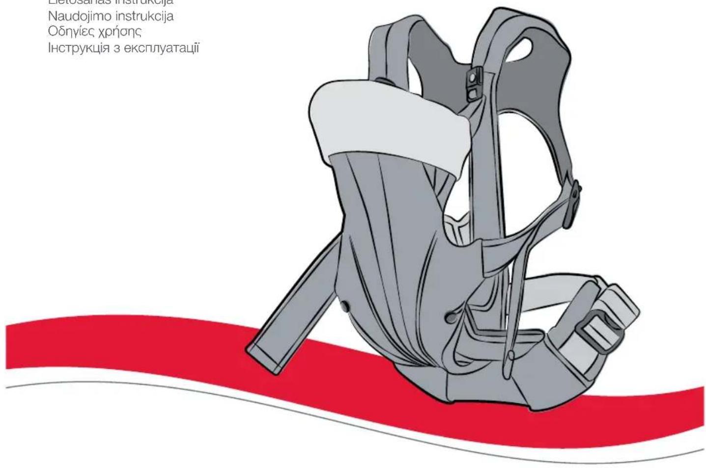 Britax-Römer Marsupiu - BABY CARRIER - 1