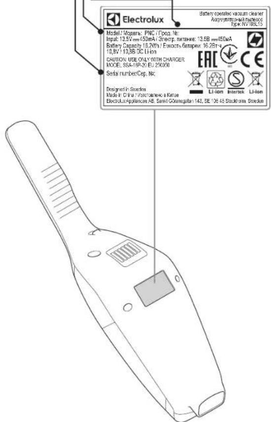 ELECTROLUX EERC70EB - CLIENTU APKALPOŠANA UN PAKALPOJUMI - 1