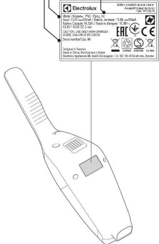 ELECTROLUX EERC70EB - CLIENTU PrieziURA IR APTARNAVIMAS - 1