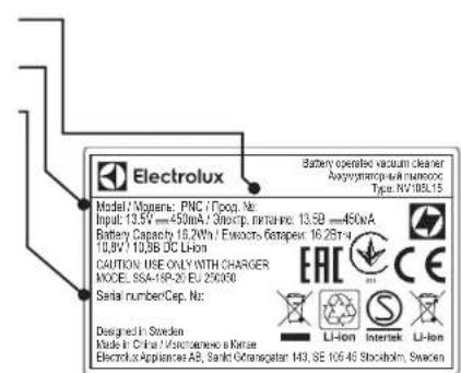 ELECTROLUX EERC70EB - OBSLUGA KCLIENTA - 1