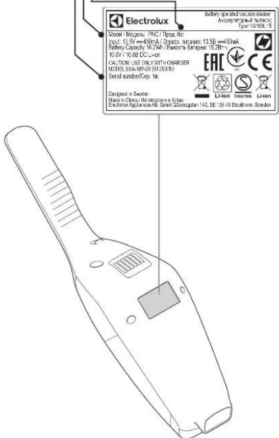 ELECTROLUX EERC70EB - REPARATUR- UND KUNDENDIENST - 1
