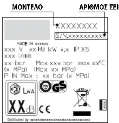 BLACK & DECKER PW1600 WS - έHPOΦOPIEΣXETIKA ME TIZ BΛABE - 1