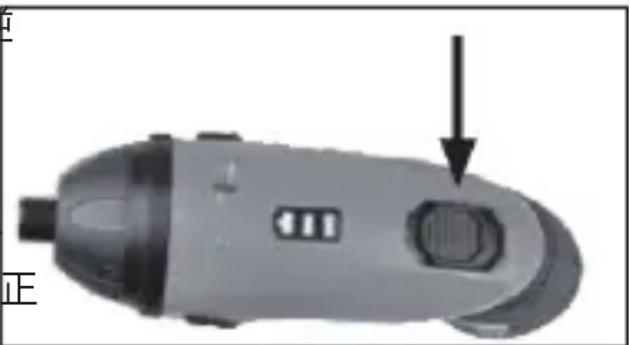 Tacklife SPD50DC - 正軸·逆軸の切り替え - 2