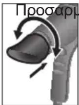 BOSCH PHD5767 - Ακροφύσιο styling - 1