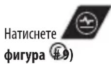 STANLEY FatMax FMHT77356 - Неизравнен (Фиг. В) - 2