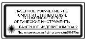 STANLEY SCL - ВНИМАНИЕ: - 2