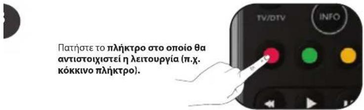 ONE FOR ALL URC 7130 Essence 3 - 1n εντολή: dvc --ΔIAKONH ΛEITOYPRIAZ   2n εντολή: dvc --ANENEPRONOIHΣH   3n εντολή: τηλεόραση --ANENEPRONOIHΣH - 3