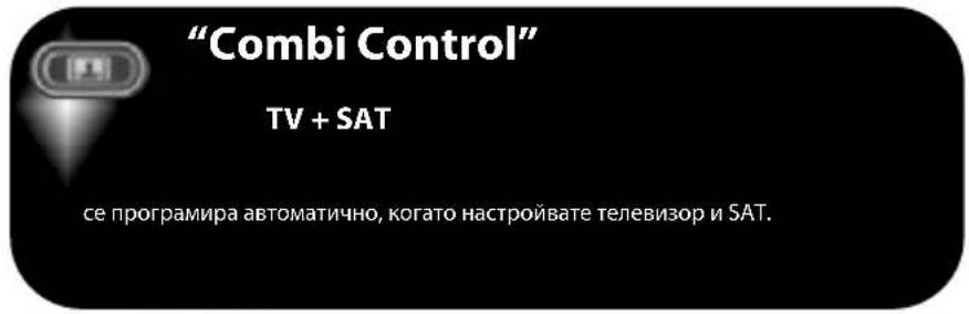 ONE FOR ALL URC 7130 Essence 3 - ONE FOR ALL Combi Control - 1