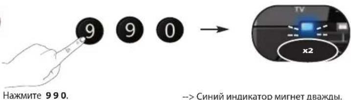 ONE FOR ALL URC 7130 Essence 3 - KaKc6pocntb cyHKNUO KnaBnM N BepHyTb nepBOHaayBhIe HactpoiKN? - 16