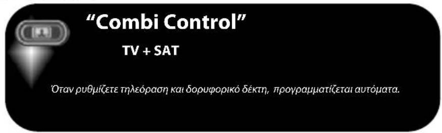 ONE FOR ALL URC 7130 Essence 3 - ONE FOR ALL Combi Control - 1