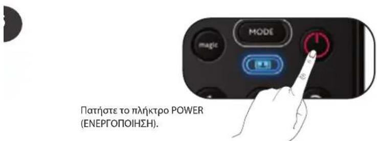 ONE FOR ALL URC 7130 Essence 3 - 1n εντολή: dvc --ΔIAKONH ΛEITOYPRIAZ   2n εντολή: dvc --ANENEPRONOIHΣH   3n εντολή: τηλεόραση --ANENEPRONOIHΣH - 6