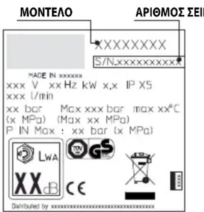 MICHELIN MPX 130 BW - PYOMIIEI (EIK.3)/2EAIAA.5 - 3