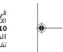 BOSCH GLL 215 Professional - mnnnnaanannnnnnnnnnnnnnnnnnnnnnnnnnnnnnnnnnnnnnnnnnnnnnnnnnnnnnnnnnnnnnnnnnnnnnnnnnnnnnnnnnnnnnnnnnnnnnnnnnnnnnnnnnnnnnnnnnnnnnnnnnnnnnnnnnnnnnnnnnnnnnnnnnnn - 11