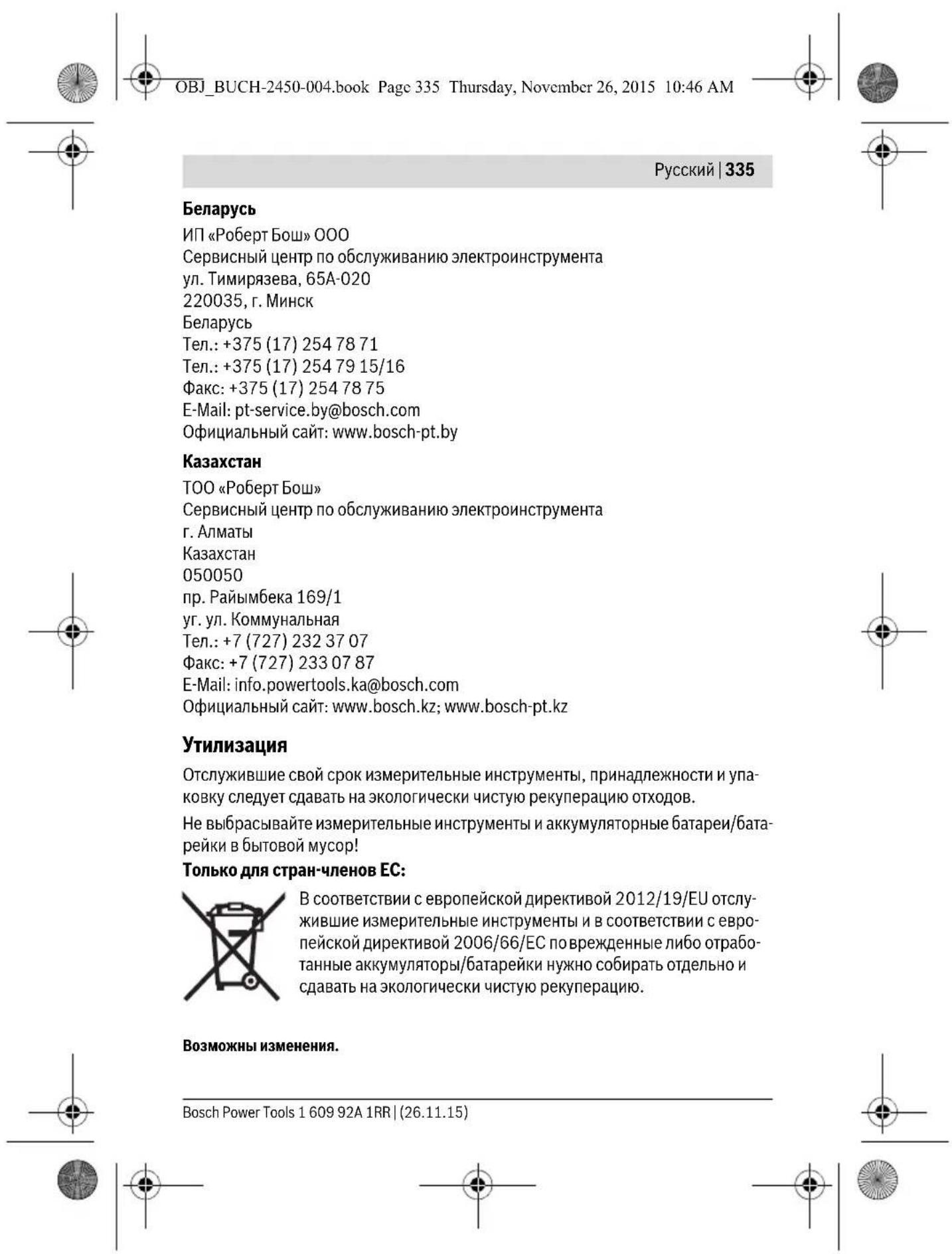 BOSCH GLM 50 C Professional - www.bosch-pt.com - 7