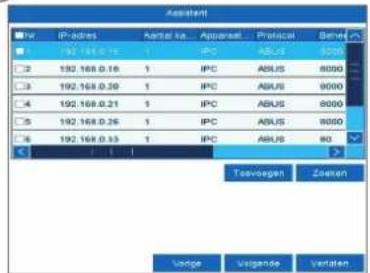 ABUS NVR10030 - CONFIGURATION DU LOGICIEL - 17