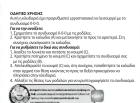 Master Lock 4623EURDAST - 10