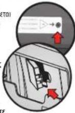 Master Lock LFW205TWC - Χρήση του χρηματοκιβωτίου με συναγερμό Master Lock - 1