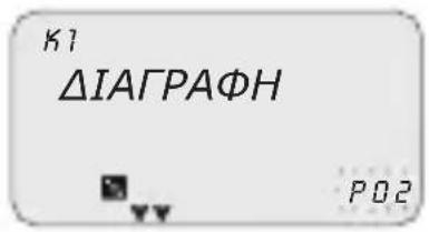 ABB D1 Synchro - 2-6 iaypaqn ppoypaμatoc (ypnyopn μεθoδoc) - 2